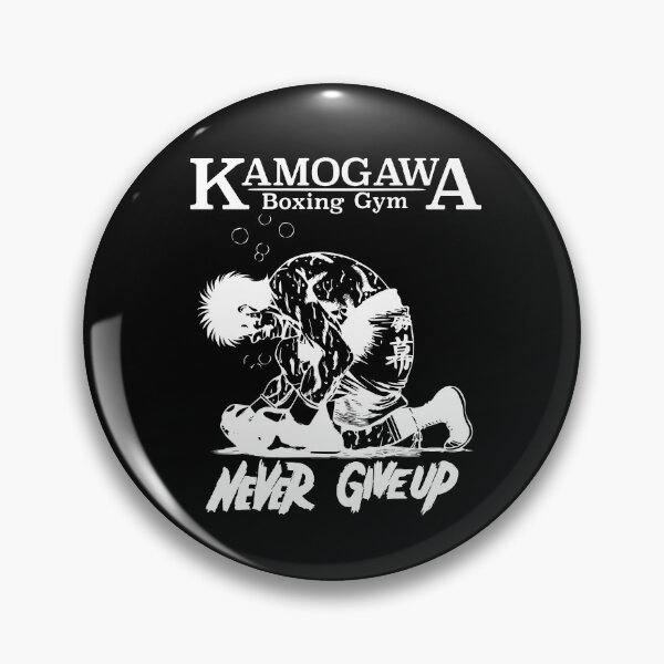 Item preview, Hajime no Ippo - Ippo Makunouchi never give up. designed and sold by HASSANIYATT.