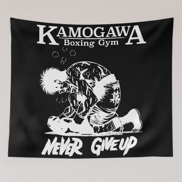Item preview, Hajime no Ippo - Ippo Makunouchi never give up. designed and sold by HASSANIYATT.