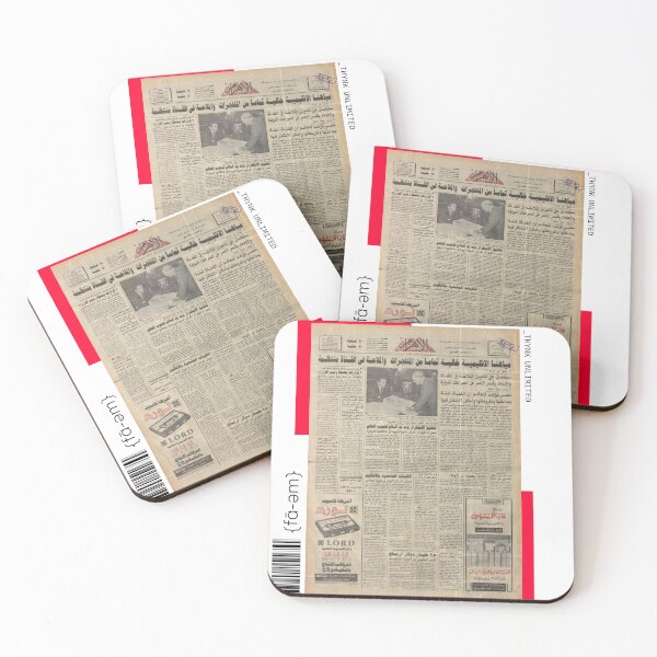 Item preview, AlAhram newspaper designed and sold by fa-em.
