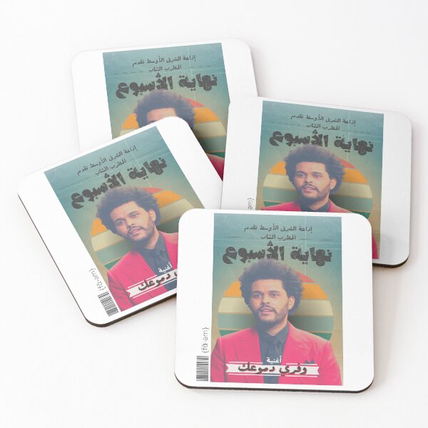 Item preview, Weekend arabic pop art designed and sold by fa-em.