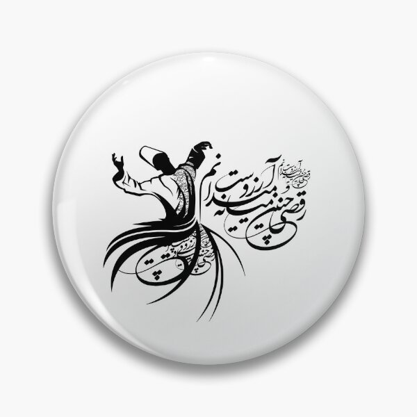 Item preview, Whirling Dervish, Sufi Dance, Molana Quote, Sufi Mystic, Molana Poem designed and sold by PersianGallary.