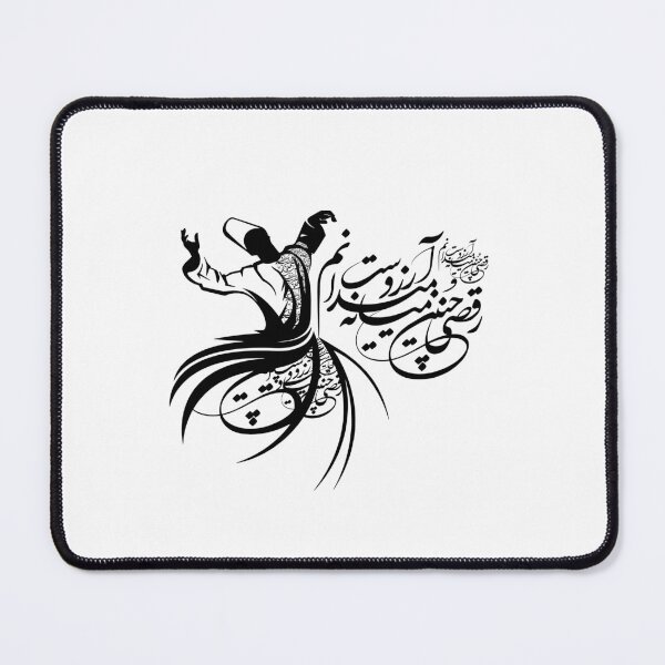 Item preview, Whirling Dervish, Sufi Dance, Molana Quote, Sufi Mystic, Molana Poem designed and sold by PersianGallary.