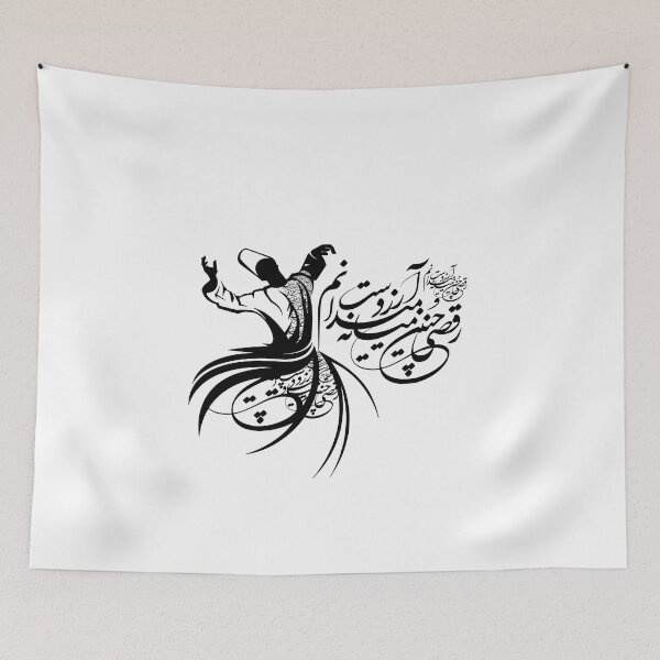 Item preview, Whirling Dervish, Sufi Dance, Molana Quote, Sufi Mystic, Molana Poem designed and sold by PersianGallary.