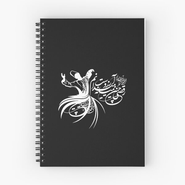 Item preview,  Persian Calligraphy, Farsi Typography , Molana, Rumi Quote designed and sold by PersianGallary.