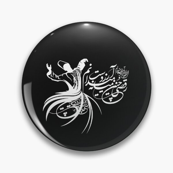 Item preview,  Persian Calligraphy, Farsi Typography , Molana, Rumi Quote designed and sold by PersianGallary.