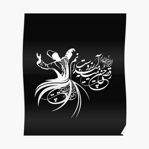 Persian Calligraphy Farsi Typography Molana Rumi Quote Poster