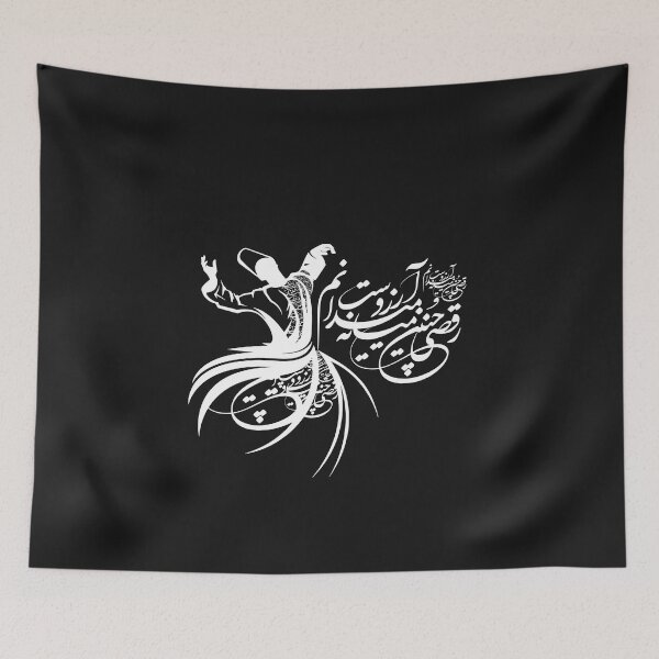 Item preview,  Persian Calligraphy, Farsi Typography , Molana, Rumi Quote designed and sold by PersianGallary.