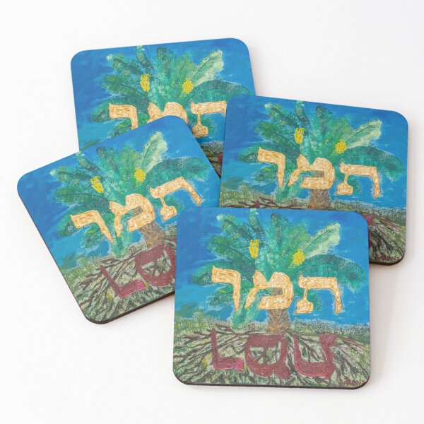 Item preview, Tamar designed and sold by kabbalahart.