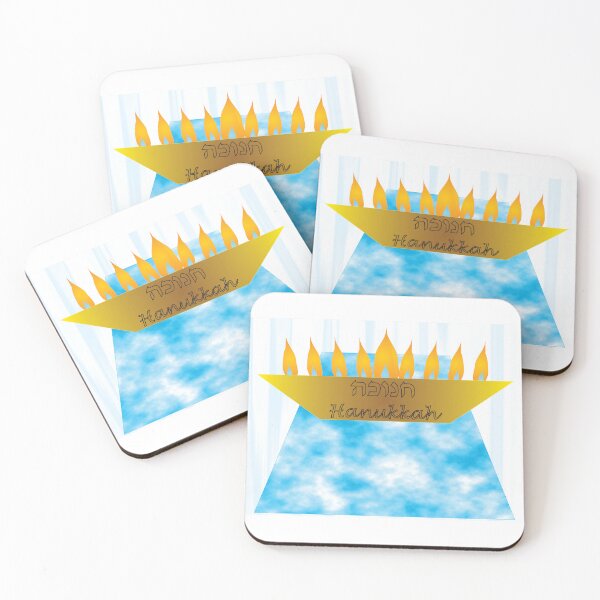 Item preview, Trapazoid Hanukkiah (Menora) designed and sold by compugraphd.
