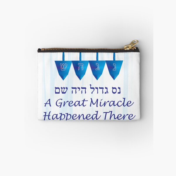 Item preview, Dreidel Cutout designed and sold by compugraphd.