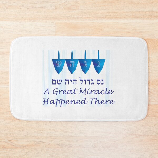 Item preview, Dreidel Cutout designed and sold by compugraphd.