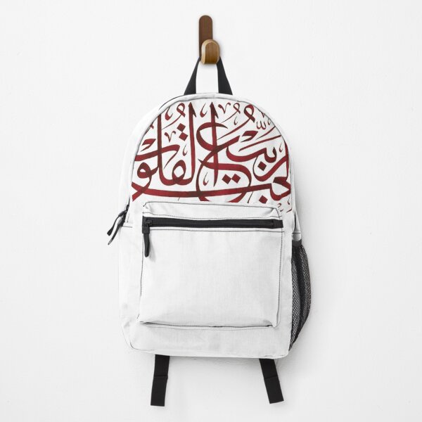 Item preview, love is the heart spring الحب ربيع القلوب designed and sold by Joe forte.