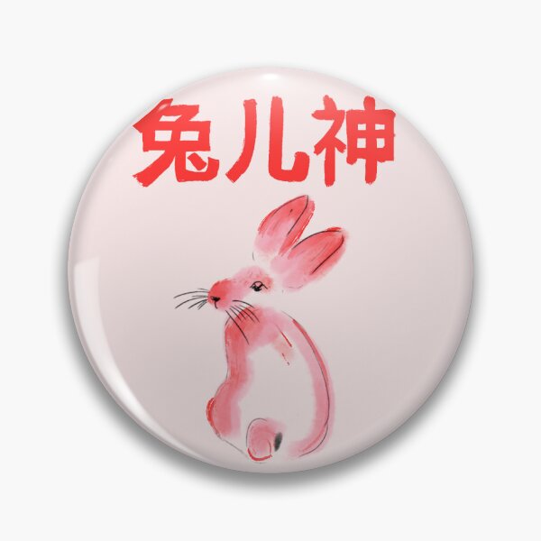 Item preview, Tu'er Shen GAY Rabbit Deity designed and sold by IBD-HOUS.