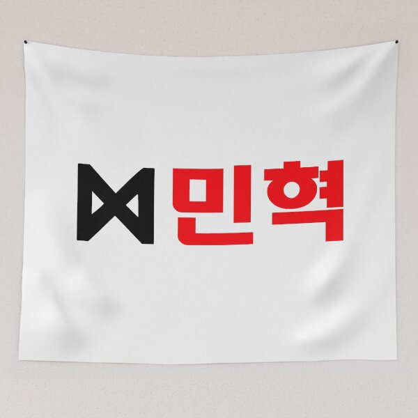 Item preview, MONSTA X Minhyuk designed and sold by nurfzr.