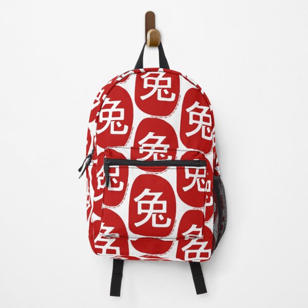 Item preview, Chinese Zodiac Year Of The Rabbit 2023 - Chinese Character designed and sold by Happy Puppy Print On Demand.