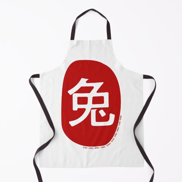 Item preview, Chinese Zodiac Year Of The Rabbit 2023 - Chinese Character designed and sold by Happy Puppy Print On Demand.