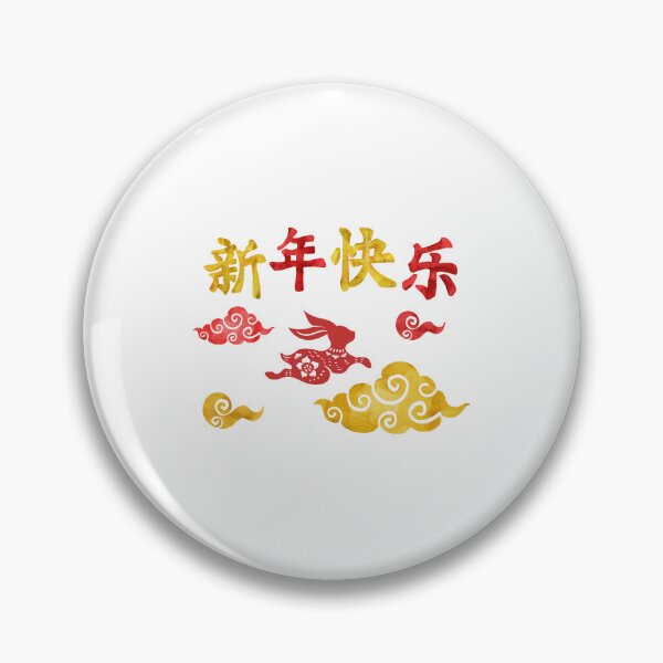 Item preview, Happy New Year 2023 - Lunar New year 2023 - Year of the rabbit designed and sold by CaitU.