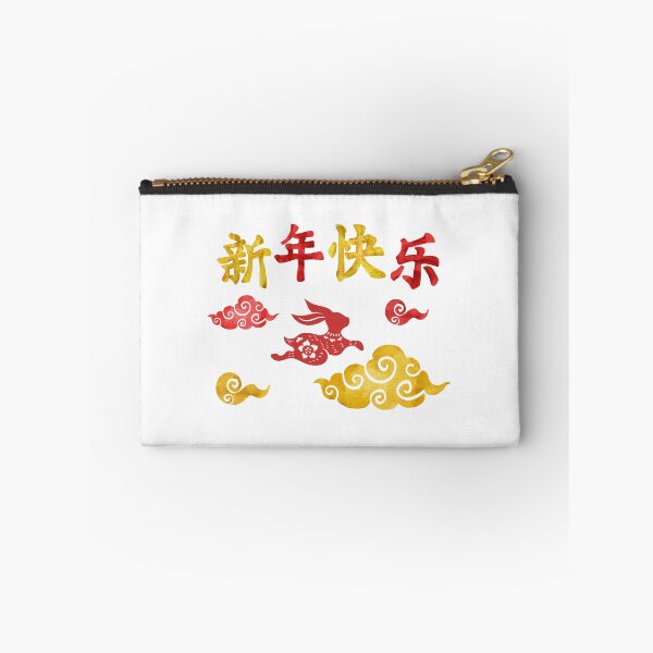 Item preview, Happy New Year 2023 - Lunar New year 2023 - Year of the rabbit designed and sold by CaitU.