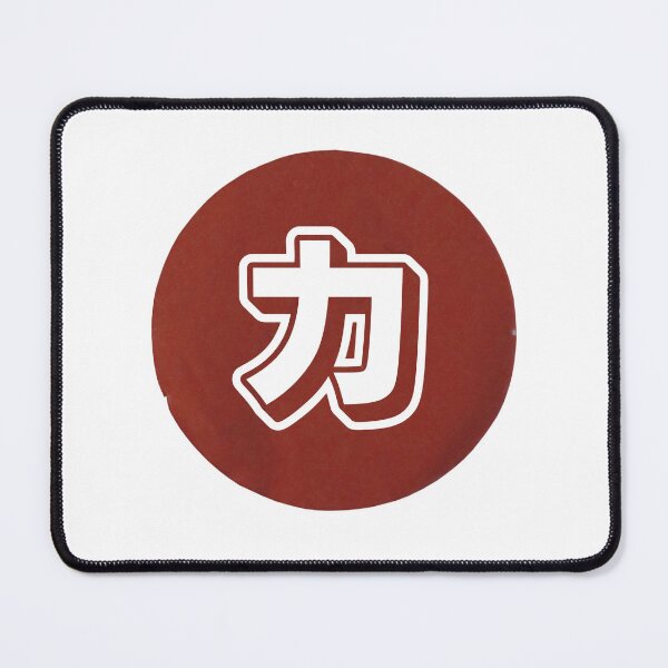 Item preview, Strength - Japanese Writing designed and sold by EdiDeleffe.