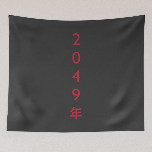 Item preview, 2049 años Vertical designed and sold by toast22a.