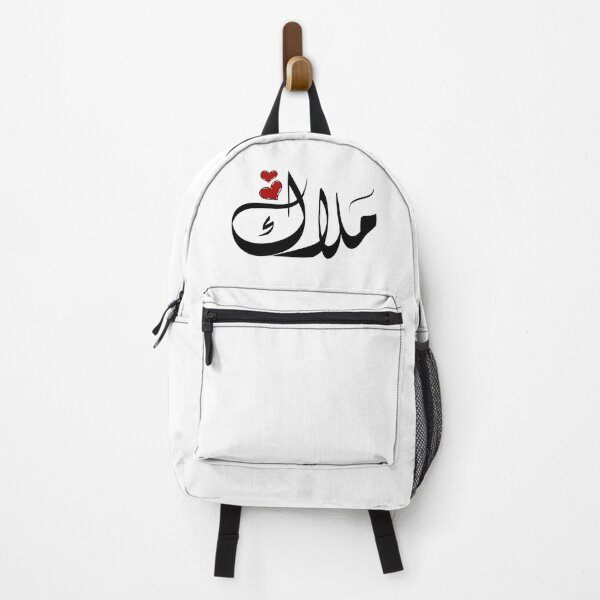Item preview, Malak Arabic name ملاك designed and sold by ArabicFeather.