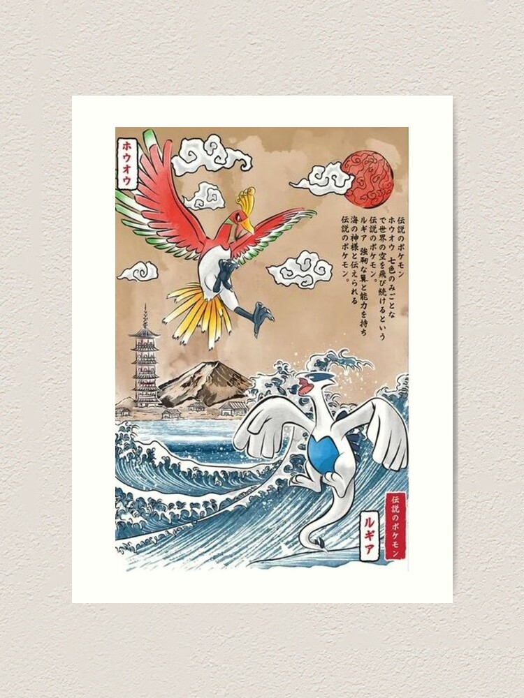 Lugia vs Ho-oh PZ Art - Illustrations ART street