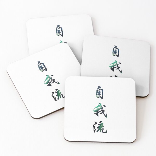 Item preview, Ego Motivational Caligraphy Chinese Brush Quote designed and sold by ehartstudio.