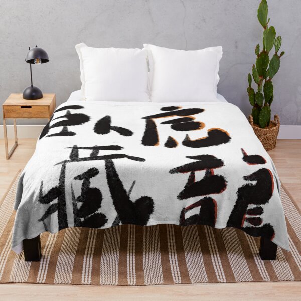 Item preview, Crouching tiger hidden dragon 臥虎藏龍 designed and sold by citimonster.