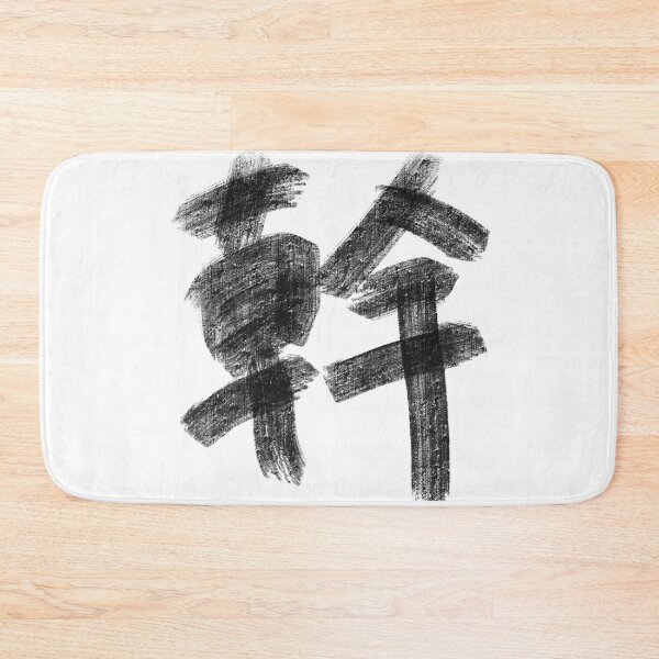 Item preview, Fuckkk 幹 designed and sold by citimonster.