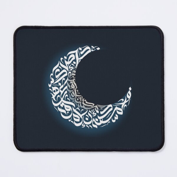 Item preview,  Arabic letters moon designed and sold by ArabicFeather.