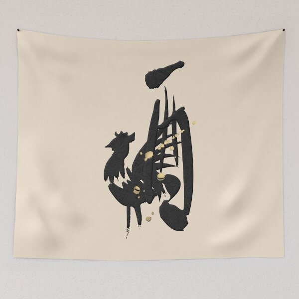 Item preview, Chinese Zodiac - Year of the Rooster on Rice Paper designed and sold by Serge Averbukh Art Studio.