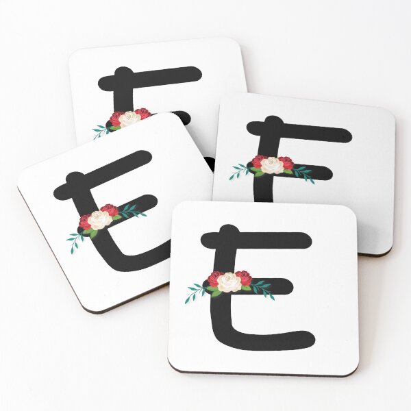 Item preview, Floral Black Monogram E designed and sold by ModernStyleBoho.