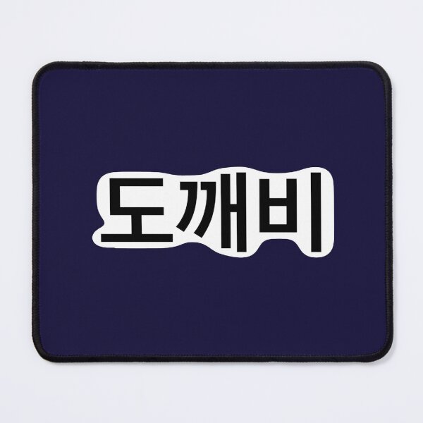 Item preview, 도깨비 - Goblin designed and sold by Danana Studios..