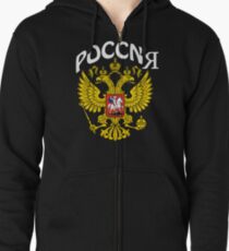 poccnr cccp russia Zipped Hoodie