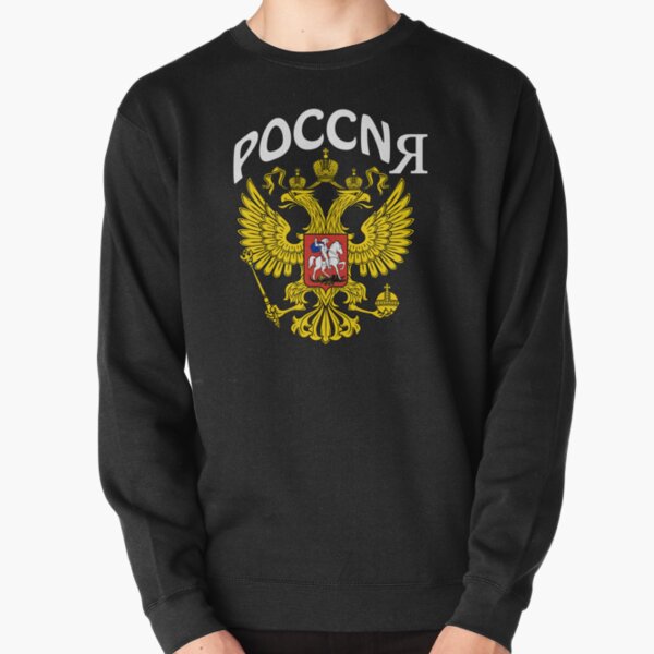 poccnr cccp russia Pullover Sweatshirt