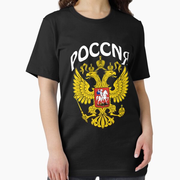 Item preview, poccnr cccp russland designed and sold by hottehue.