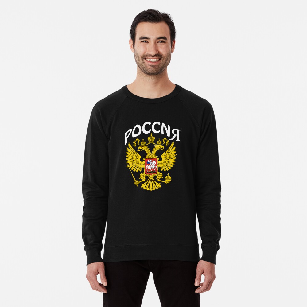 Poccnr Cccp Russia Lightweight Sweatshirt For Sale By Hottehue Redbubble