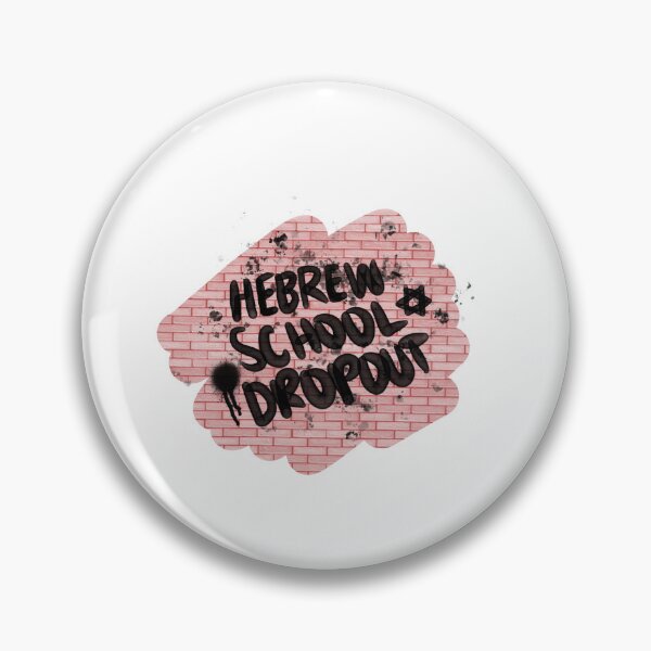Item preview, Hebrew School Dropout Graffiti designed and sold by marnilauren.