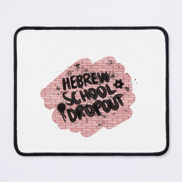 Item preview, Hebrew School Dropout Graffiti designed and sold by marnilauren.