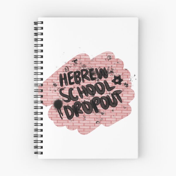 Item preview, Hebrew School Dropout Graffiti designed and sold by marnilauren.