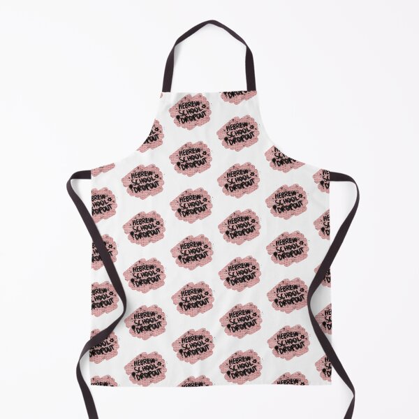 Item preview, Hebrew School Dropout Graffiti designed and sold by marnilauren.