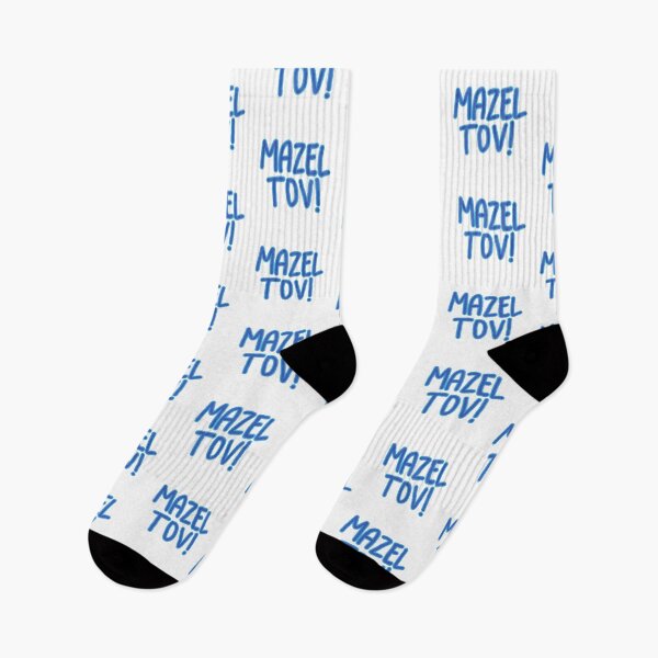 Item preview, Mazel Tov! designed and sold by marnilauren.