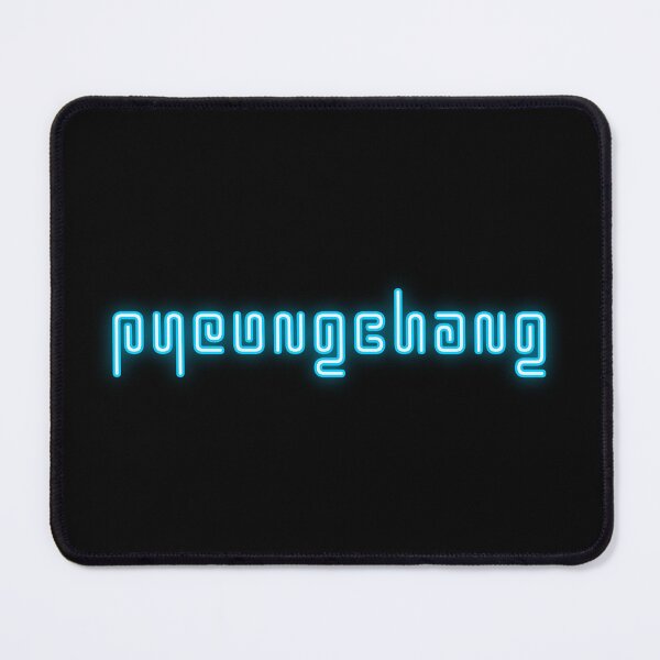 Item preview, PyeongChang No. 1 / Neon Effect / Teal / White designed and sold by PEK1787.