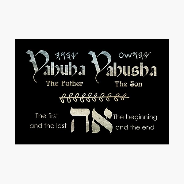 Item preview, Yahuah Yahusha - Father Son - Aleph Tav Christian T-shirt designed and sold by Chez-Creations.