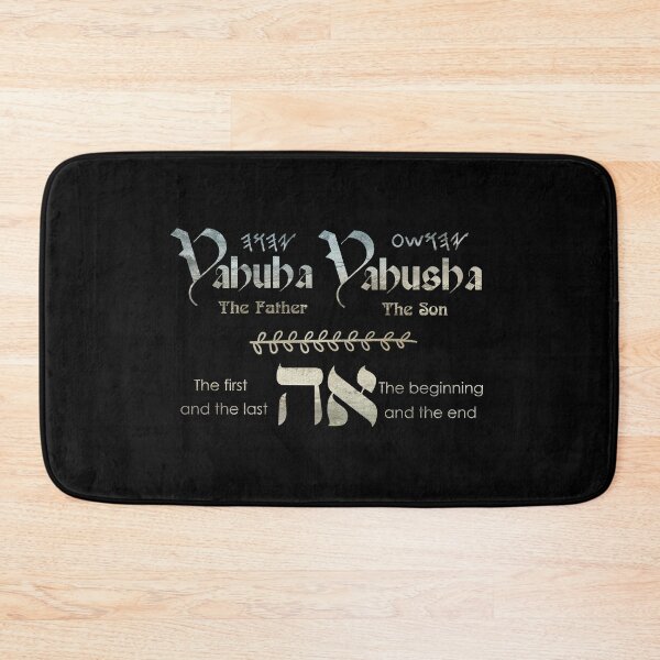 Item preview, Yahuah Yahusha - Father Son - Aleph Tav Christian T-shirt designed and sold by Chez-Creations.