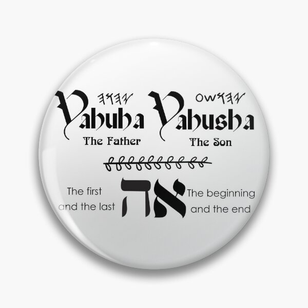 Item preview, Yahuah Yahusha - Father Son - Aleph Tav Christian Essential T-shirt designed and sold by Chez-Creations.