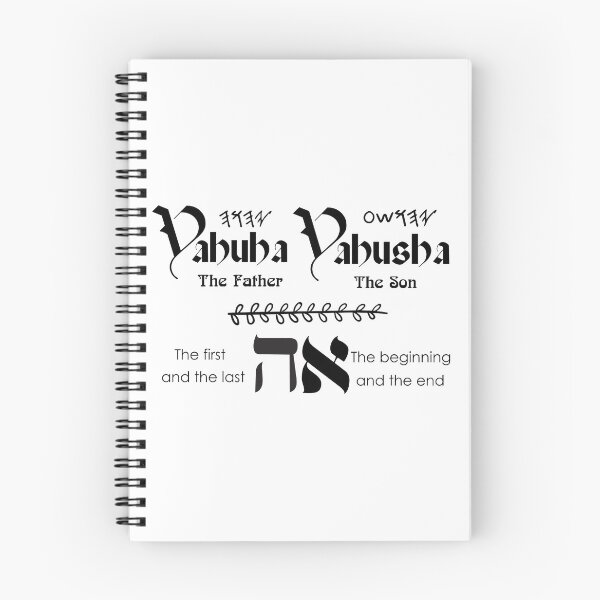 Artikelvorschau, Yahuah Yahusha - Vater Sohn - Aleph Tav Christian Essential T-Shirt entworfen und verkauft von Chez-Creations.