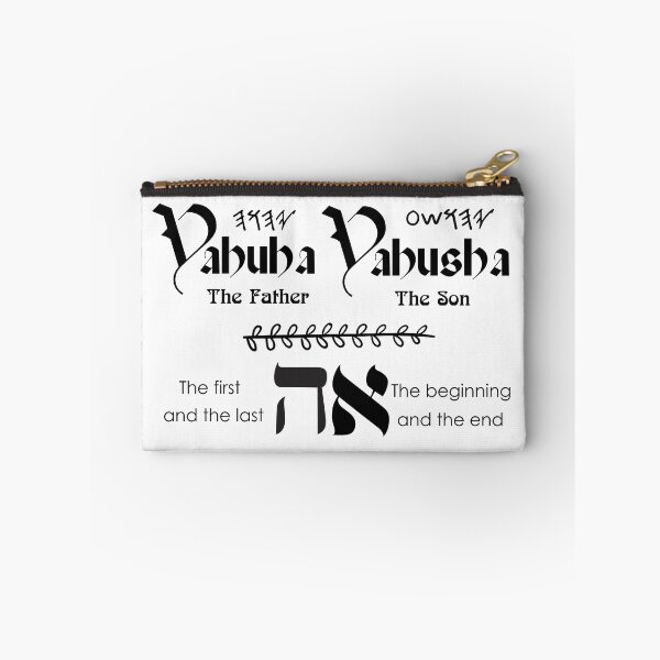 Artikelvorschau, Yahuah Yahusha - Vater Sohn - Aleph Tav Christian Essential T-Shirt entworfen und verkauft von Chez-Creations.