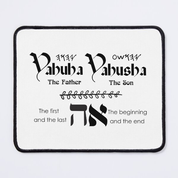 Item preview, Yahuah Yahusha - Father Son - Aleph Tav Christian Essential T-shirt designed and sold by Chez-Creations.
