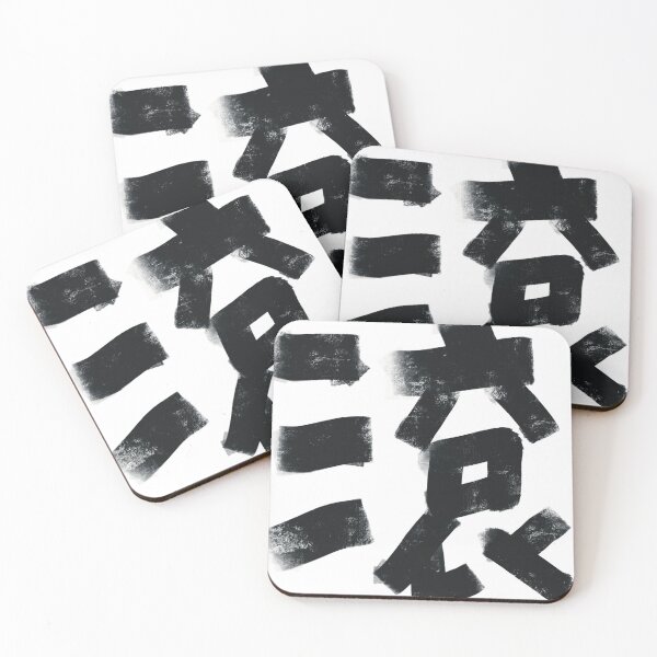 Item preview, Fuck of 滾 designed and sold by citimonster.